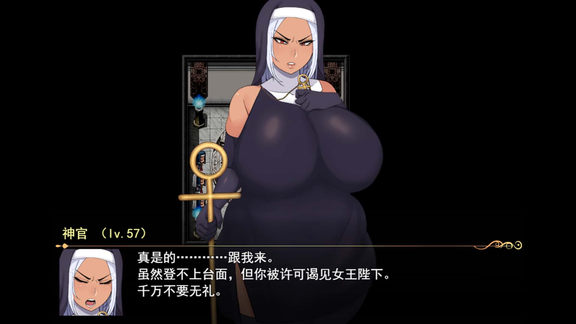 女尊异界冒险谭插画