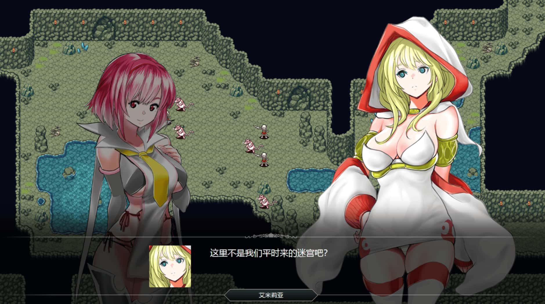 群青孤儿战记 ~堕落的无垢少女~V1.07背景
