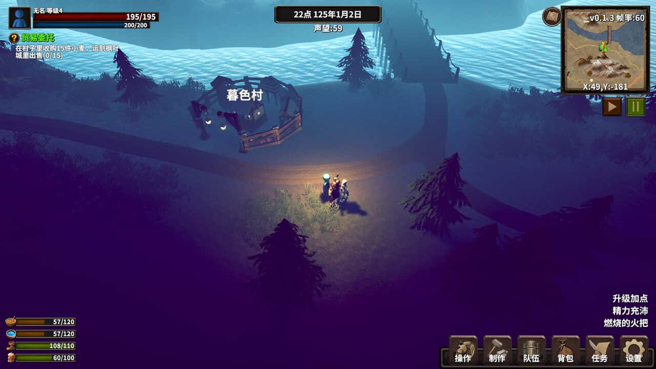 游戏截图2